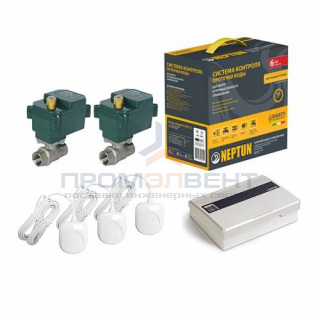 Комплект защиты от протечек воды Neptun Bugatti ProW - 1/2"