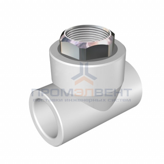 Тройник с переходом на накидную гайку KALDE - 20 x 1/2" (для полипропиленовых труб, белый)